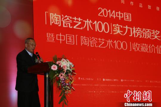 2014йմ100ʵΪ¡Ȳ
