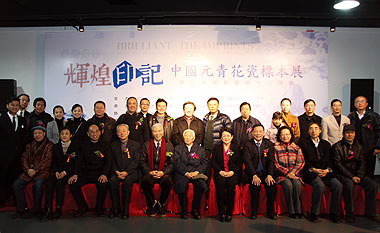 2_专家合影a.jpg 2_专家合影a.jpg