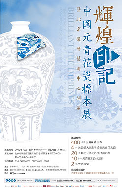 3_展览海报a.jpg 3_展览海报a.jpg