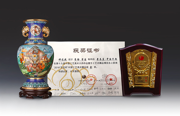 中国牛百花杯.jpg 中国牛百花杯.jpg