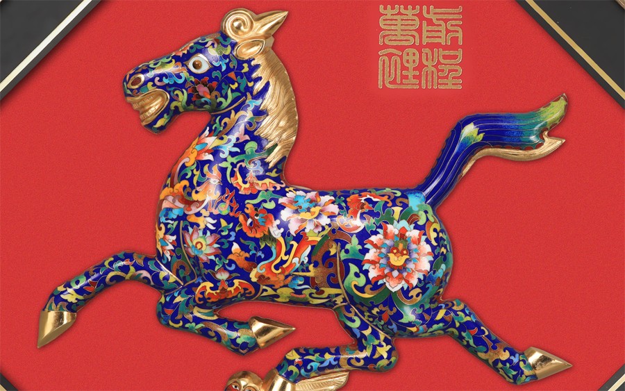 前程万里修图 蓝马 拷贝.jpg 前程万里修图 蓝马 拷贝.jpg