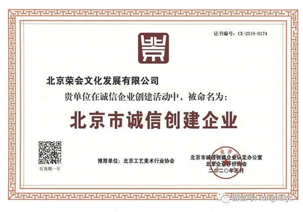 微信图片_20210406145318.jpg 微信图片_20210406145318.jpg