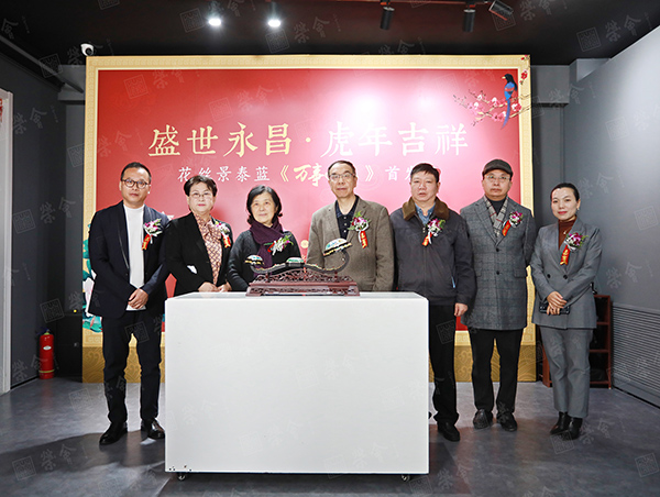 5.《万事如意》花丝景泰蓝.jpg 5.《万事如意》花丝景泰蓝.jpg