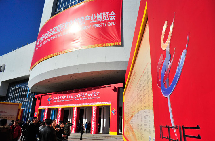 Opening of the Eighth Cultural Fair, Rong Hui appeared with creative new works