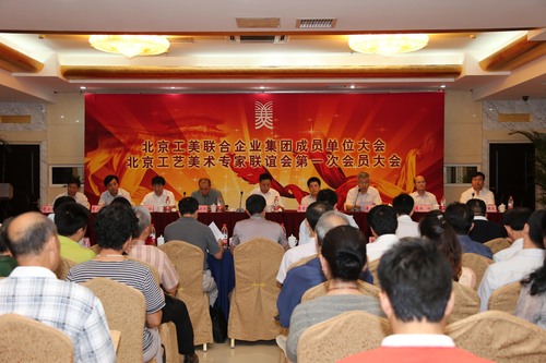Rong Hui joined the Beijing Arts and Crafts Conglomerate