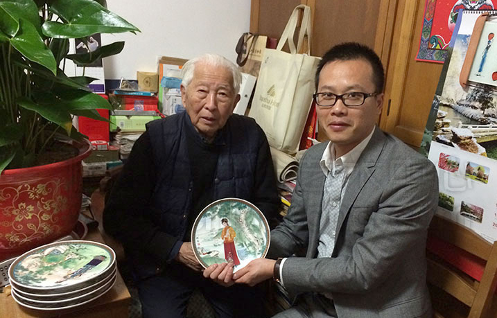 Mr. Geng Baochang's collection of 