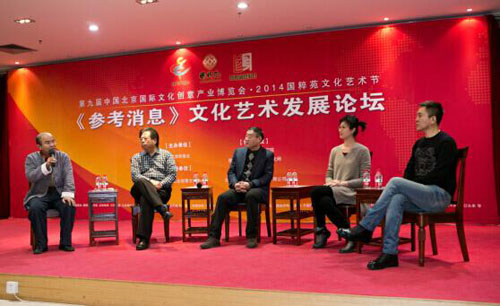 Rong Hui awarded 2014 outstanding operation organization of art industry of Reference News