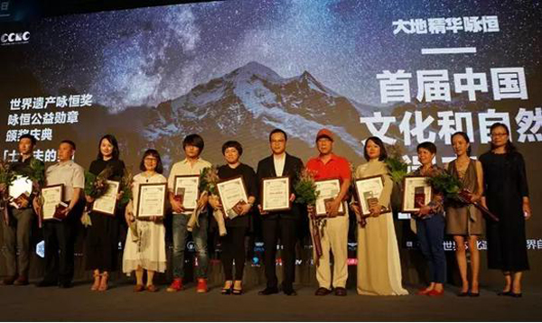 The award ceremony of Chinese cultural and natural heritage day of The Yongheng essence of the earth was held. Rong Hui Culture got the honour of The medal of Yongheng public welfare